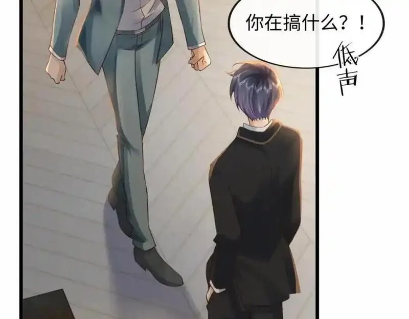 我到底是不是人,第3话 距离任务1结束还剩27秒！,第10张