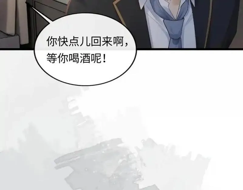 我到底是不是人,第3话 距离任务1结束还剩27秒！,第100张