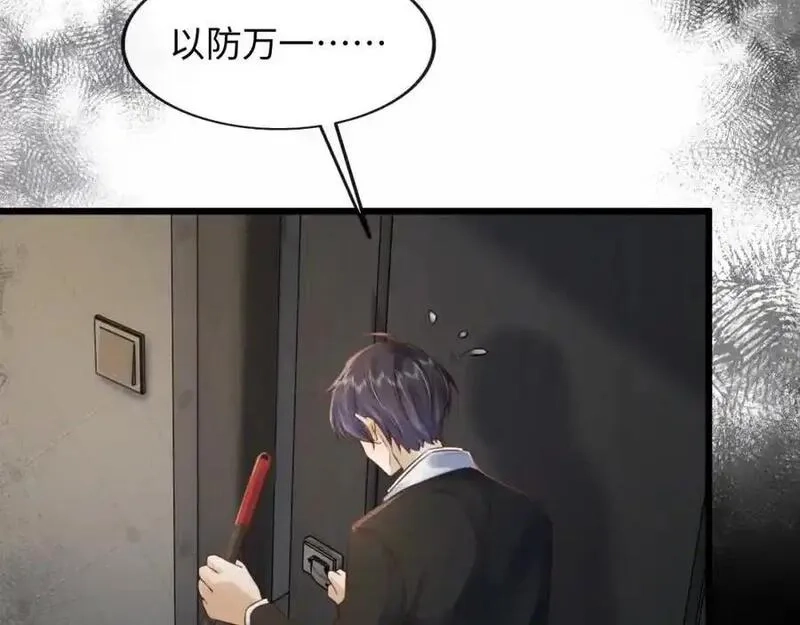 我到底是不是人,第3话 距离任务1结束还剩27秒！,第112张