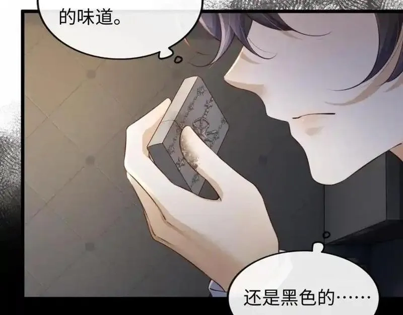 我到底是不是人,第3话 距离任务1结束还剩27秒！,第123张