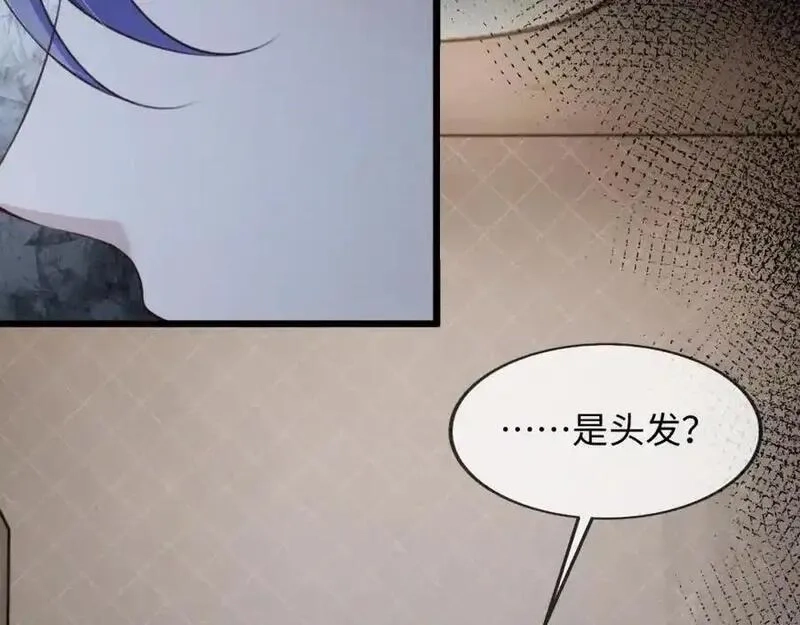 我到底是不是人,第3话 距离任务1结束还剩27秒！,第126张