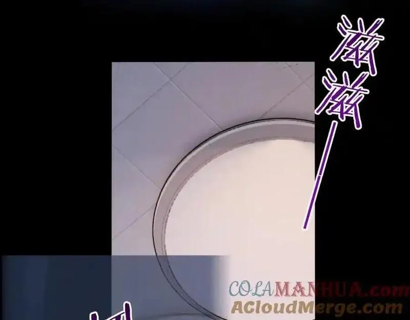 我到底是不是人,第3话 距离任务1结束还剩27秒！,第129张