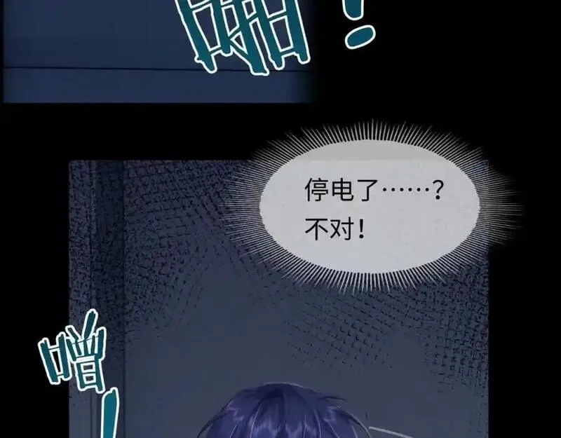 我到底是不是人,第3话 距离任务1结束还剩27秒！,第131张
