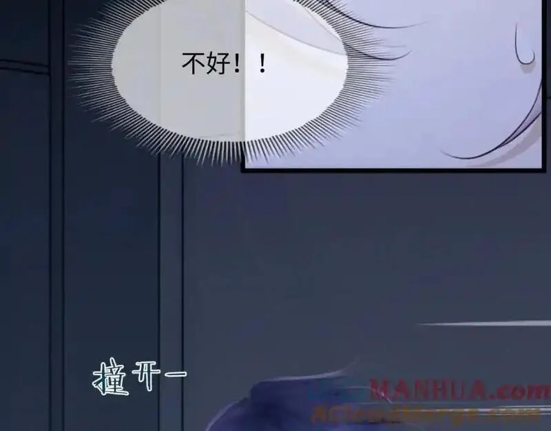 我到底是不是人,第3话 距离任务1结束还剩27秒！,第137张