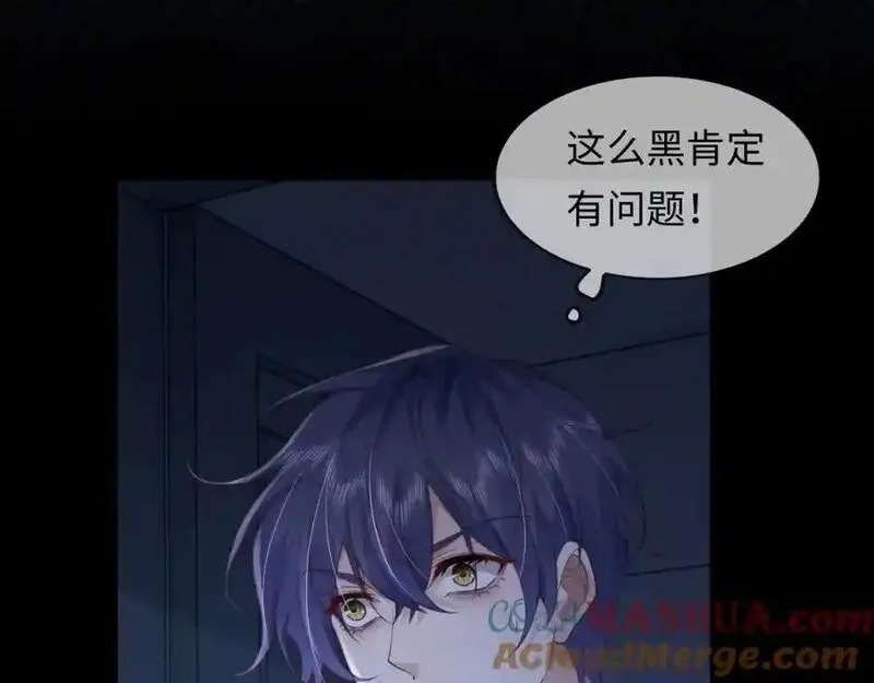 我到底是不是人,第3话 距离任务1结束还剩27秒！,第145张