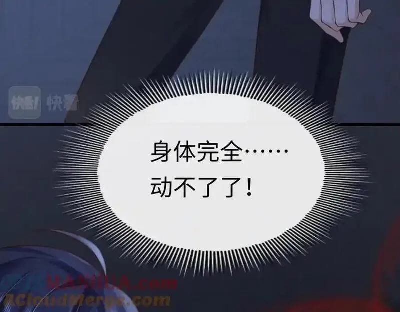 我到底是不是人,第3话 距离任务1结束还剩27秒！,第153张