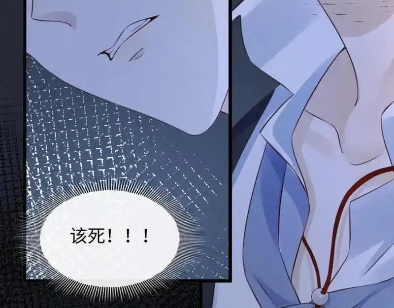 我到底是不是人,第3话 距离任务1结束还剩27秒！,第160张
