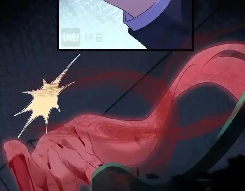 我到底是不是人,第3话 距离任务1结束还剩27秒！,第167张