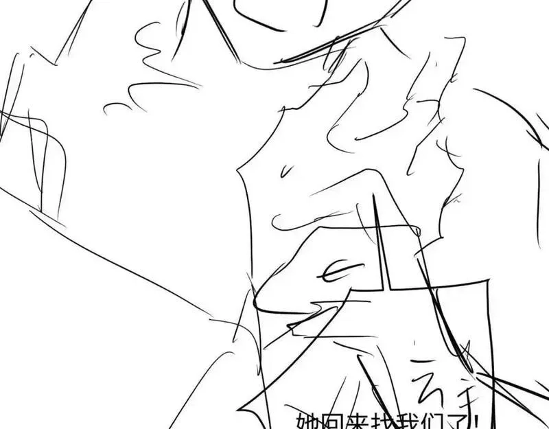 我到底是不是人,第3话 距离任务1结束还剩27秒！,第183张