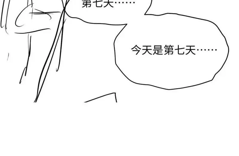 我到底是不是人,第3话 距离任务1结束还剩27秒！,第188张