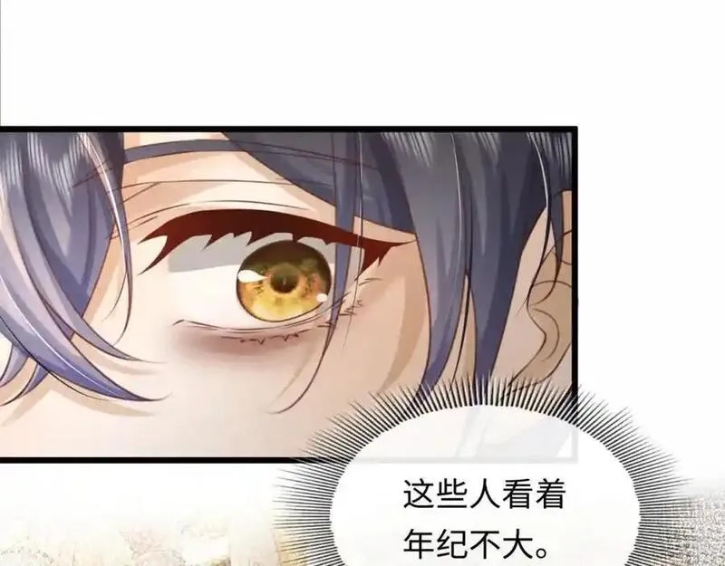 我到底是不是人,第3话 距离任务1结束还剩27秒！,第19张