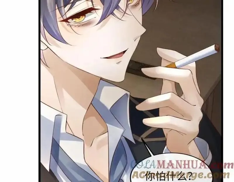 我到底是不是人,第3话 距离任务1结束还剩27秒！,第33张