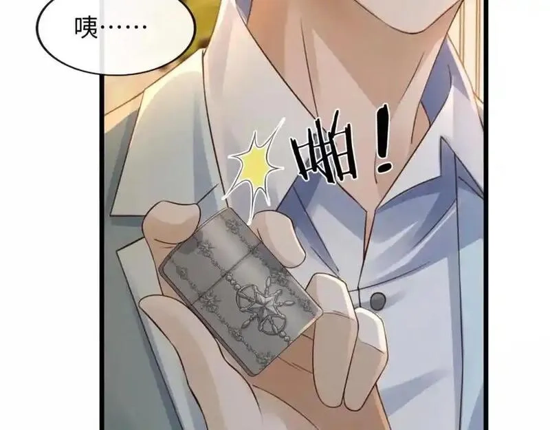 我到底是不是人,第3话 距离任务1结束还剩27秒！,第38张