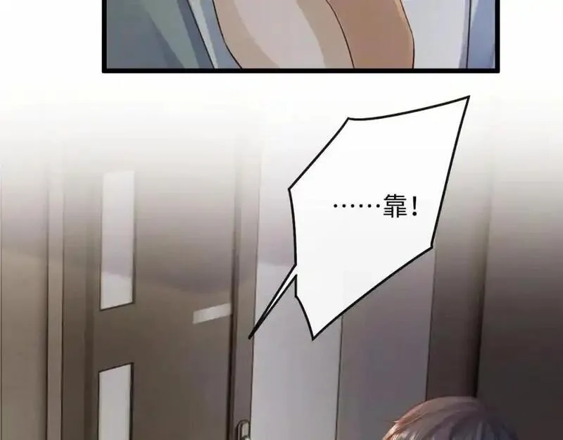 我到底是不是人,第3话 距离任务1结束还剩27秒！,第39张
