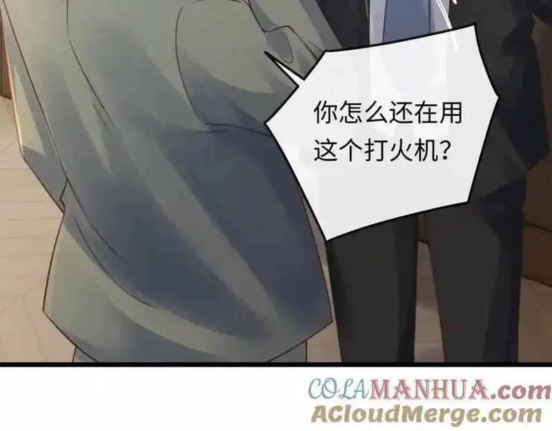 我到底是不是人,第3话 距离任务1结束还剩27秒！,第41张