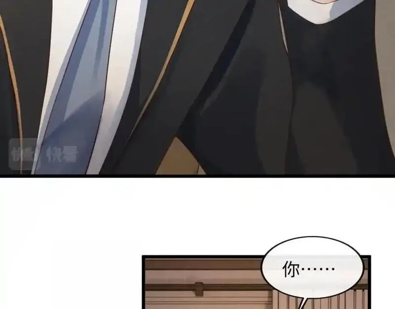 我到底是不是人,第3话 距离任务1结束还剩27秒！,第44张