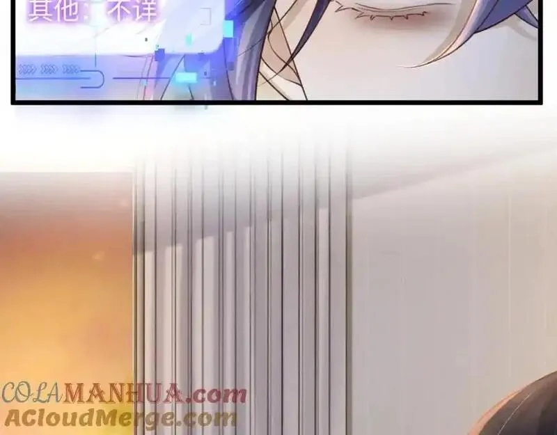 我到底是不是人,第3话 距离任务1结束还剩27秒！,第5张