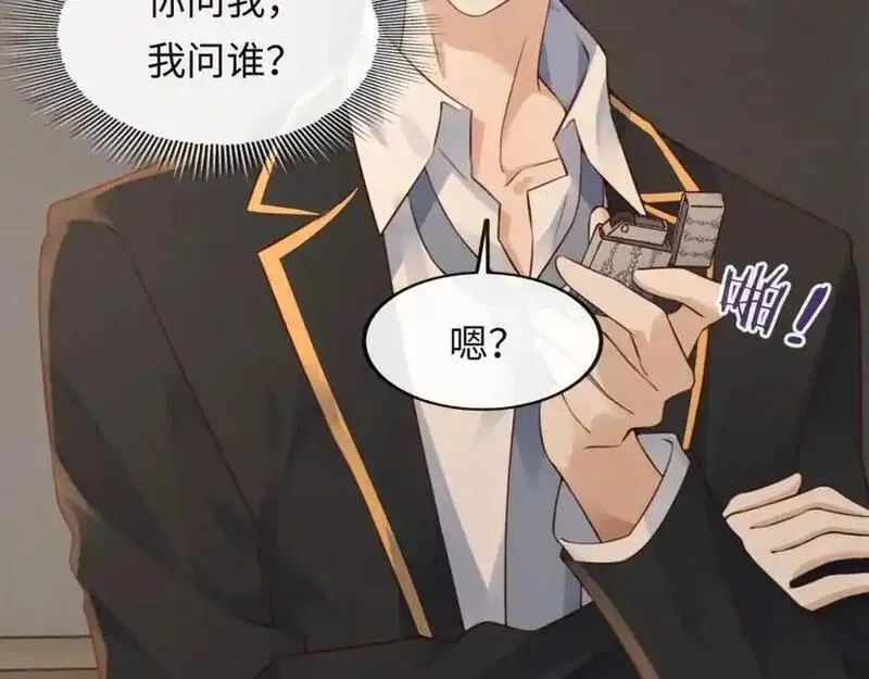 我到底是不是人,第3话 距离任务1结束还剩27秒！,第50张