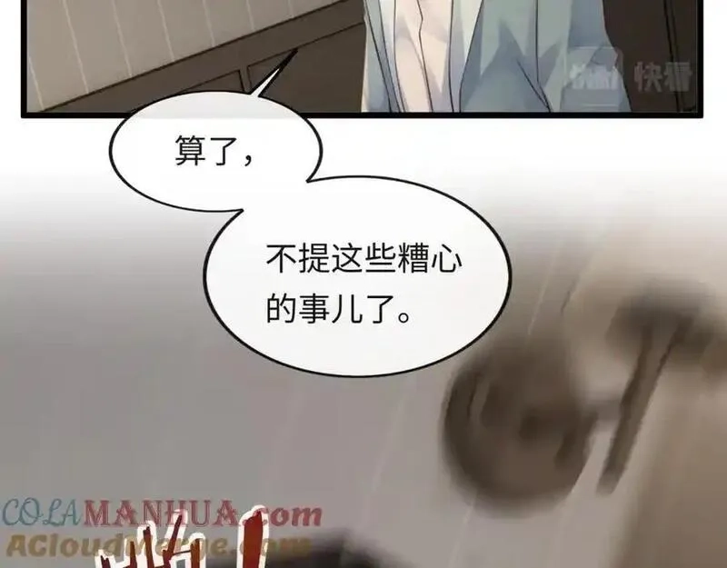 我到底是不是人,第3话 距离任务1结束还剩27秒！,第57张