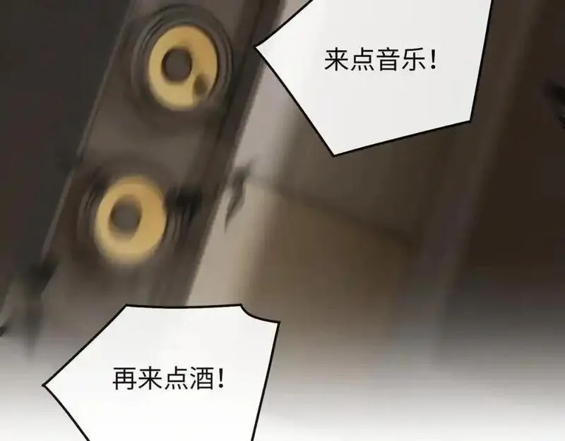 我到底是不是人,第3话 距离任务1结束还剩27秒！,第59张