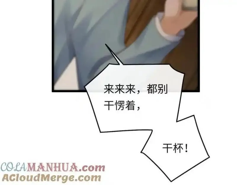 我到底是不是人,第3话 距离任务1结束还剩27秒！,第61张