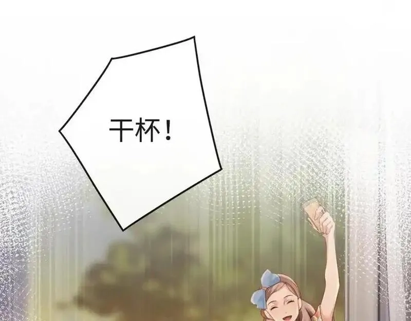 我到底是不是人,第3话 距离任务1结束还剩27秒！,第63张