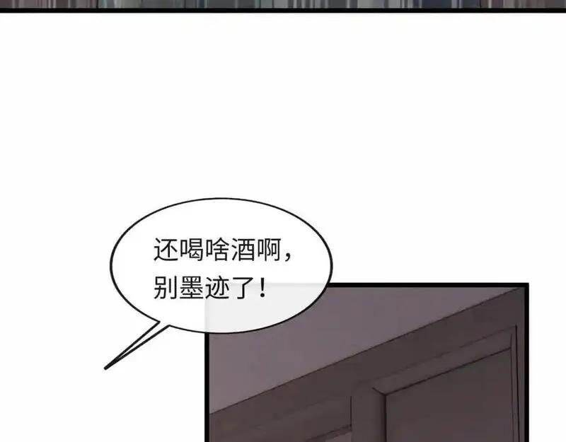 我到底是不是人,第3话 距离任务1结束还剩27秒！,第66张