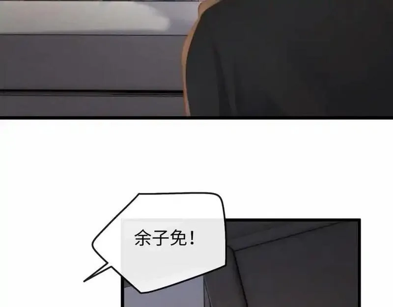 我到底是不是人,第3话 距离任务1结束还剩27秒！,第7张