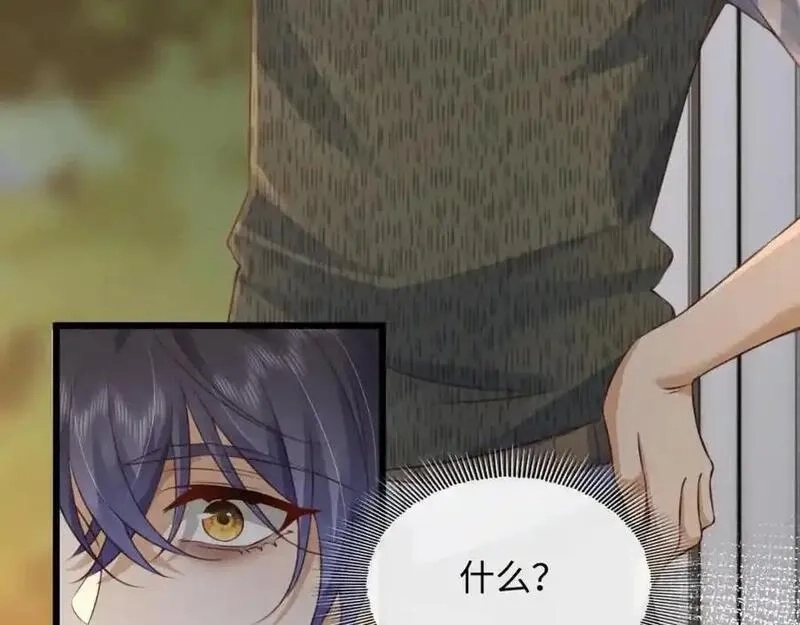 我到底是不是人,第3话 距离任务1结束还剩27秒！,第70张