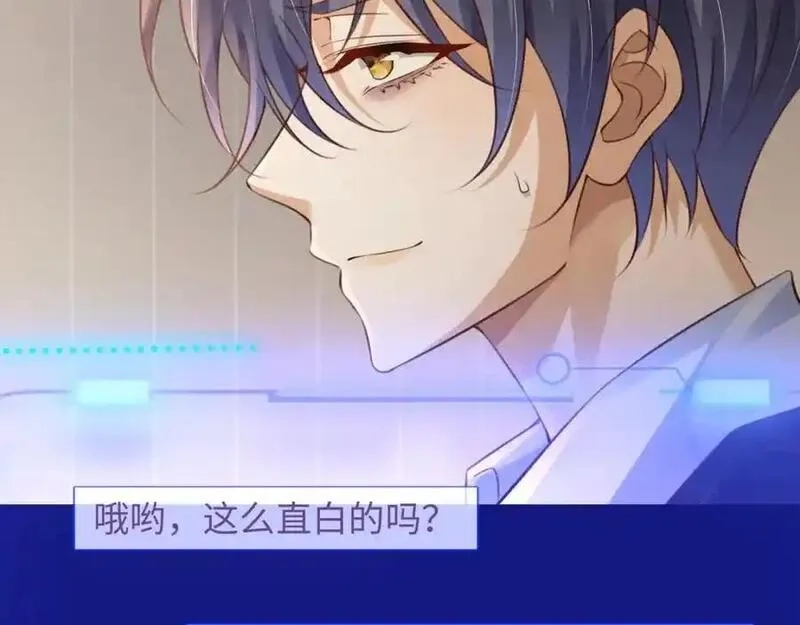 我到底是不是人,第3话 距离任务1结束还剩27秒！,第75张