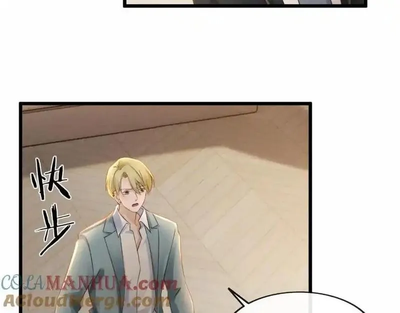 我到底是不是人,第3话 距离任务1结束还剩27秒！,第9张