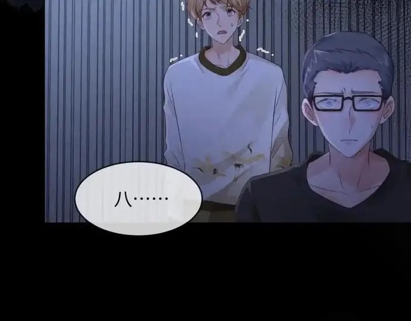我到底是不是人,第4话 数人头游戏怎么多出两人？！,第102张