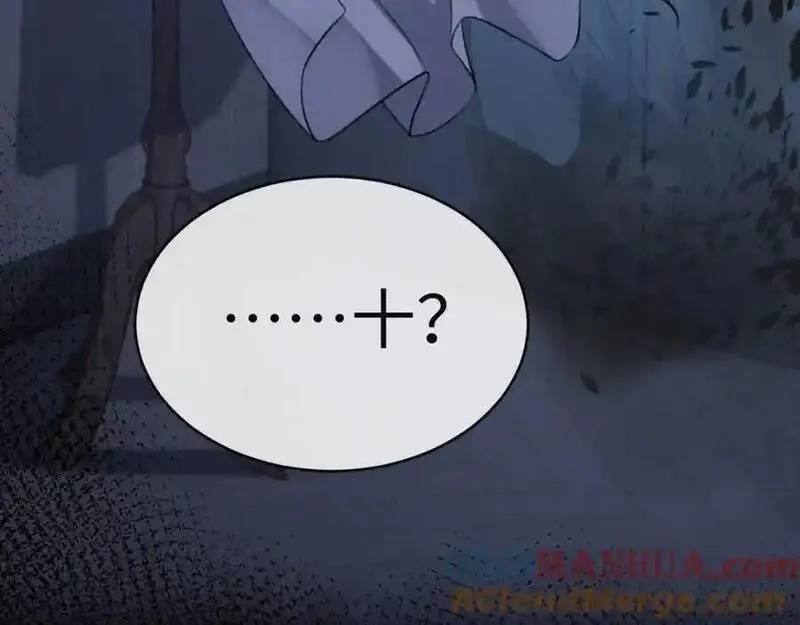 我到底是不是人,第4话 数人头游戏怎么多出两人？！,第113张