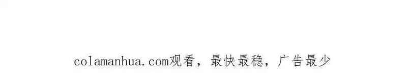 我到底是不是人,第4话 数人头游戏怎么多出两人？！,第125张