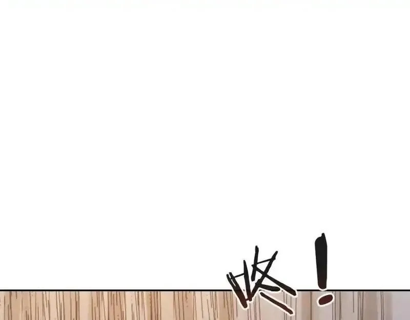 我到底是不是人,第4话 数人头游戏怎么多出两人？！,第14张