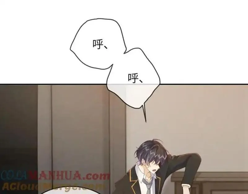 我到底是不是人,第4话 数人头游戏怎么多出两人？！,第17张