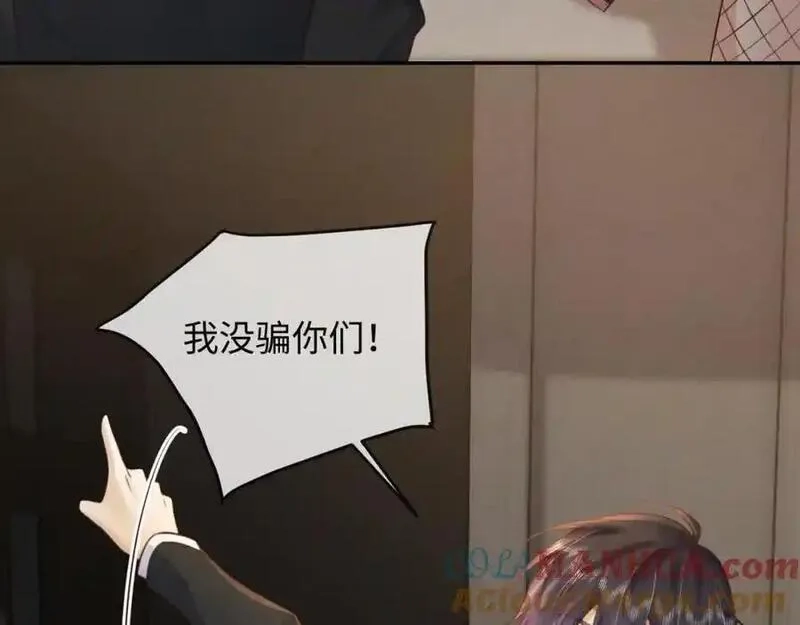 我到底是不是人,第4话 数人头游戏怎么多出两人？！,第25张