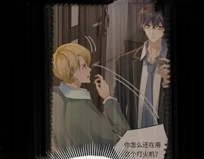我到底是不是人,第4话 数人头游戏怎么多出两人？！,第36张