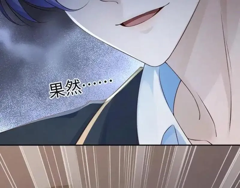 我到底是不是人,第4话 数人头游戏怎么多出两人？！,第42张