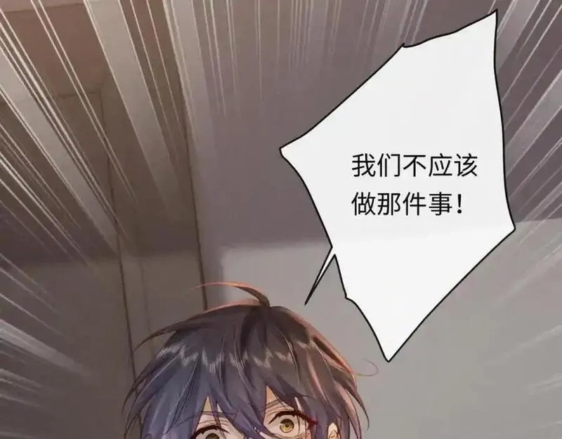 我到底是不是人,第4话 数人头游戏怎么多出两人？！,第43张