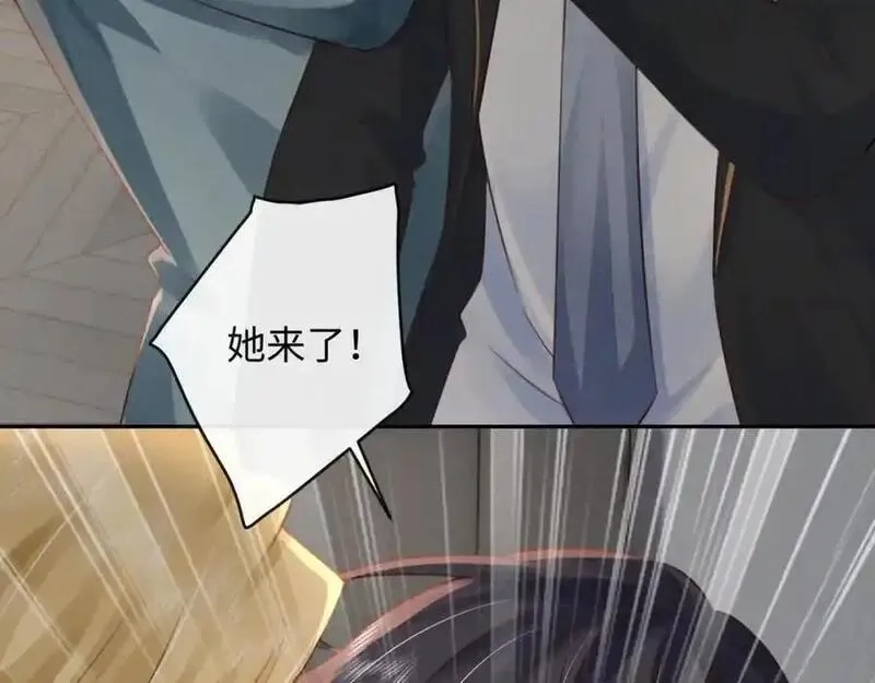我到底是不是人,第4话 数人头游戏怎么多出两人？！,第51张
