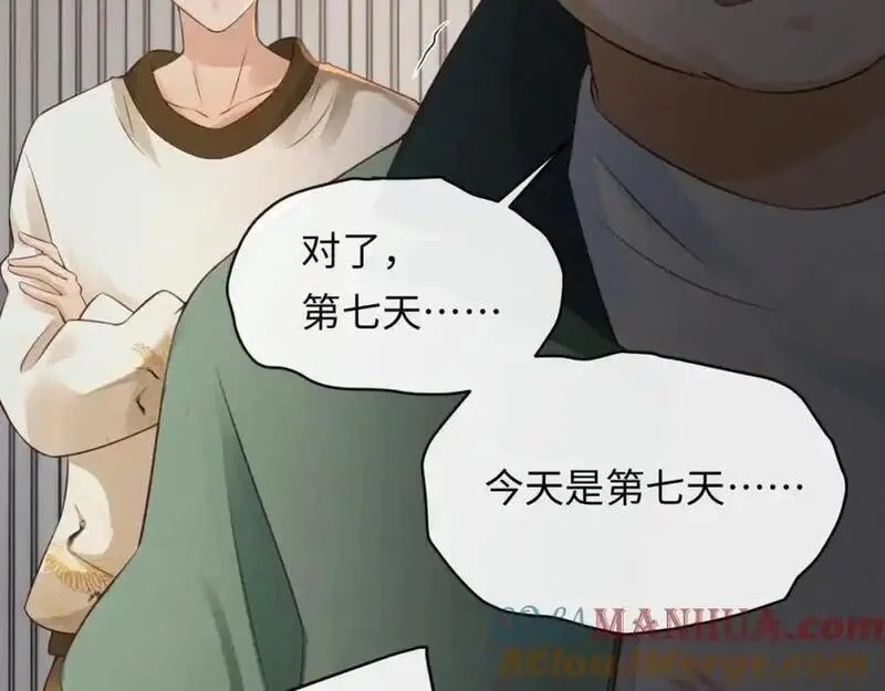 我到底是不是人,第4话 数人头游戏怎么多出两人？！,第57张