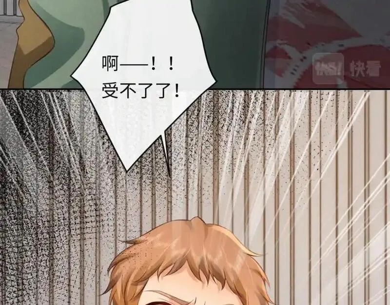 我到底是不是人,第4话 数人头游戏怎么多出两人？！,第58张