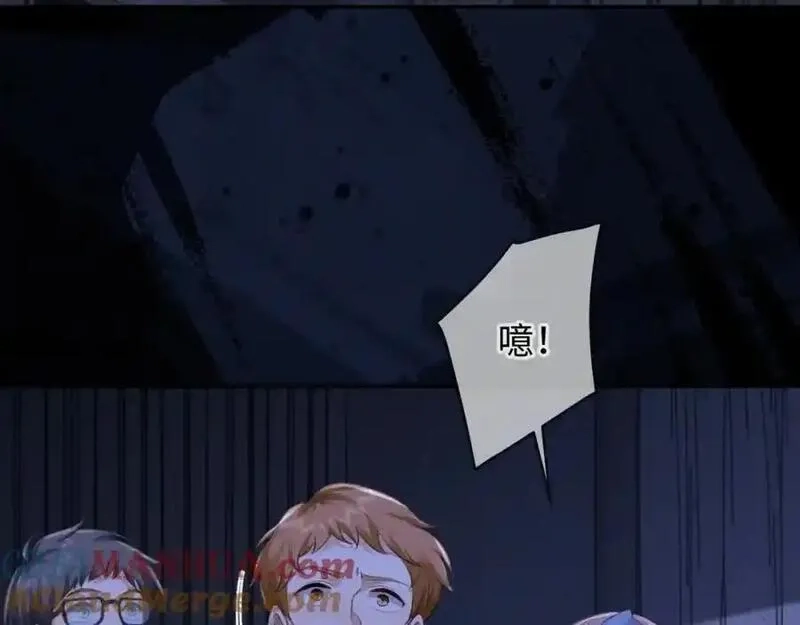 我到底是不是人,第4话 数人头游戏怎么多出两人？！,第65张