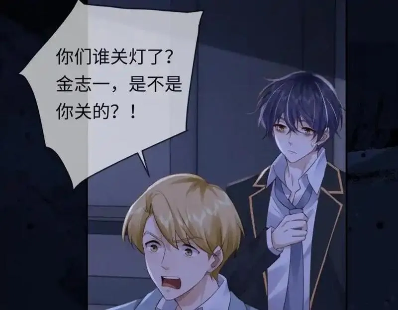我到底是不是人,第4话 数人头游戏怎么多出两人？！,第68张