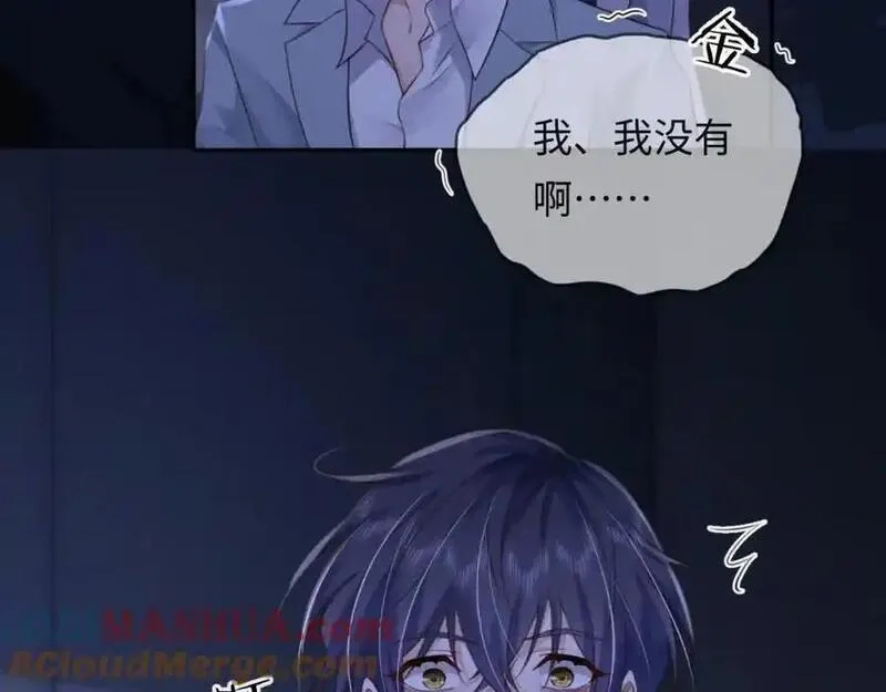 我到底是不是人,第4话 数人头游戏怎么多出两人？！,第69张
