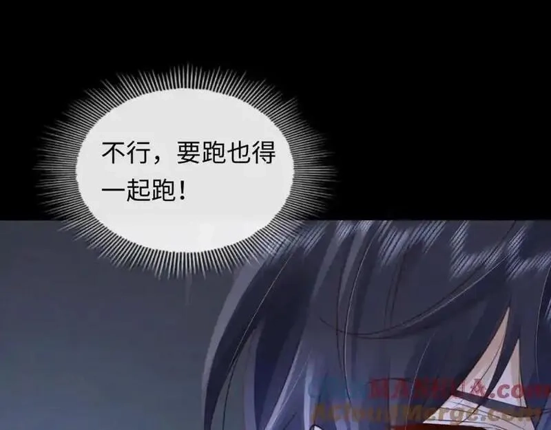 我到底是不是人,第4话 数人头游戏怎么多出两人？！,第77张
