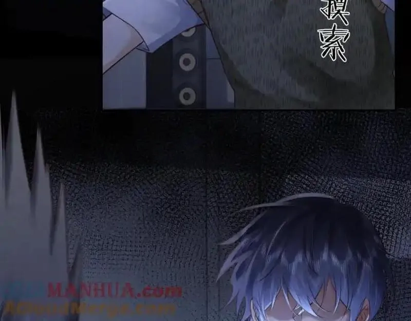 我到底是不是人,第4话 数人头游戏怎么多出两人？！,第81张