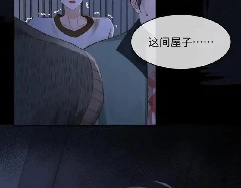 我到底是不是人,第4话 数人头游戏怎么多出两人？！,第95张