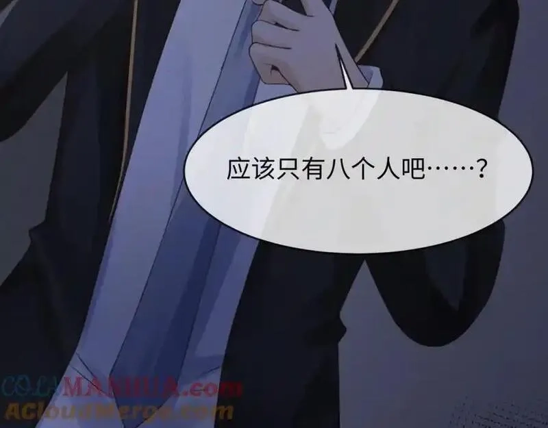 我到底是不是人,第4话 数人头游戏怎么多出两人？！,第97张